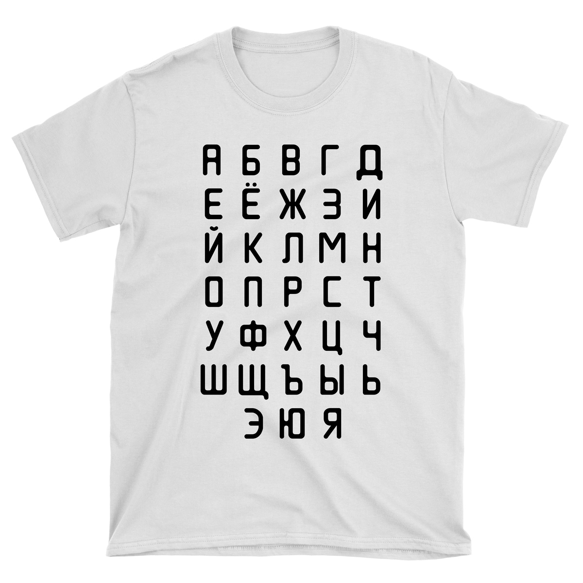 Armenian Alphabet T-shirt – Weeded Words