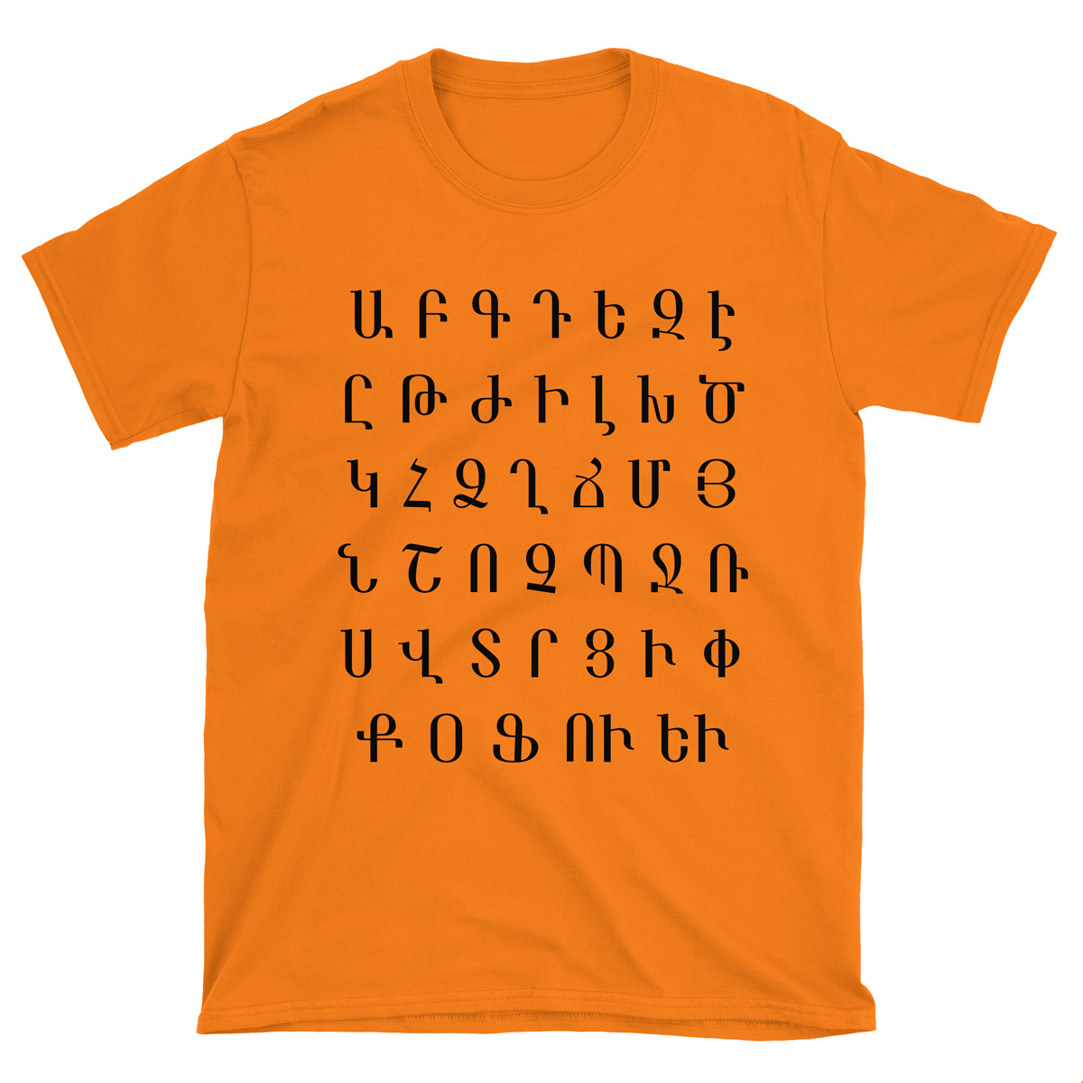 Armenian Alphabet T-shirt – Weeded Words