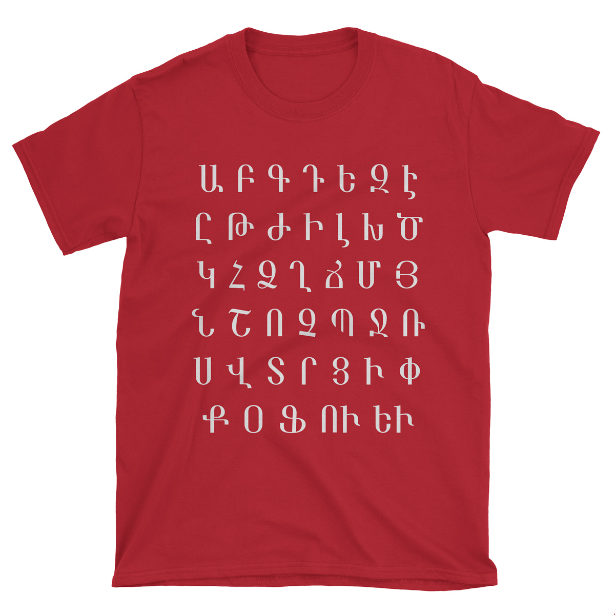 Armenian Alphabet 